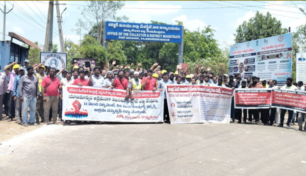 పేపర్ మిల్లు కార్మికుల భారీ బైక్ ర్యాలీ, ధర్నా